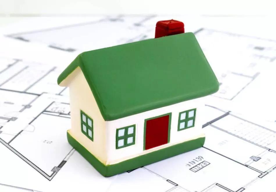 房地产价格评估